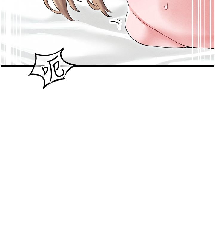 男人配额制第40話-我可以叫妳姐姐嗎?