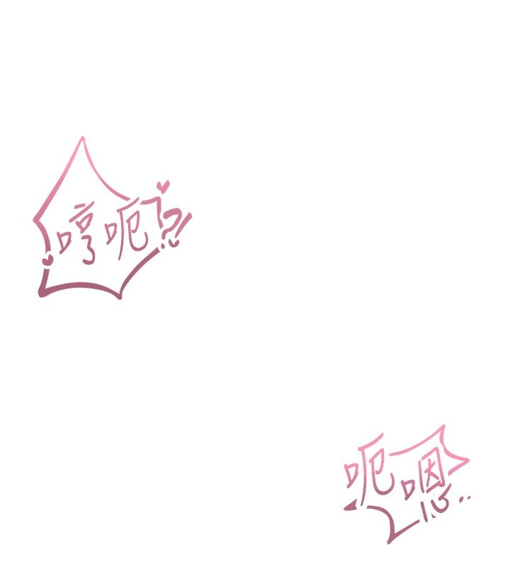 男人配额制第40話-我可以叫妳姐姐嗎?