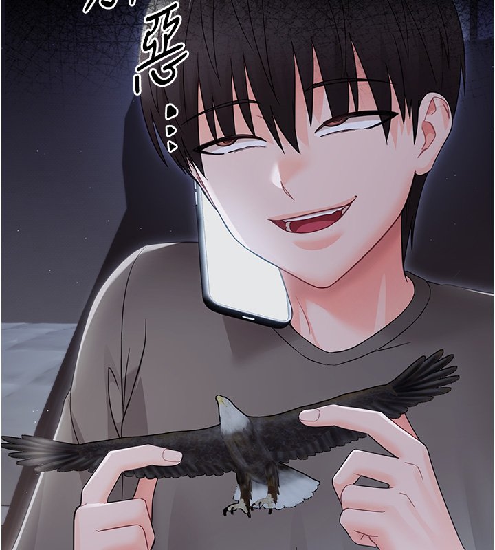 幼惑第22話-妳的手讓人慾火焚身