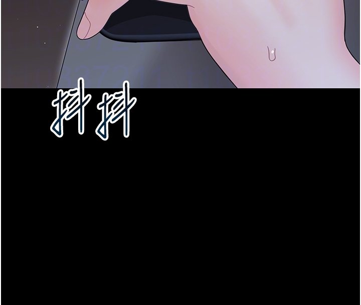 幼惑第22話-妳的手讓人慾火焚身