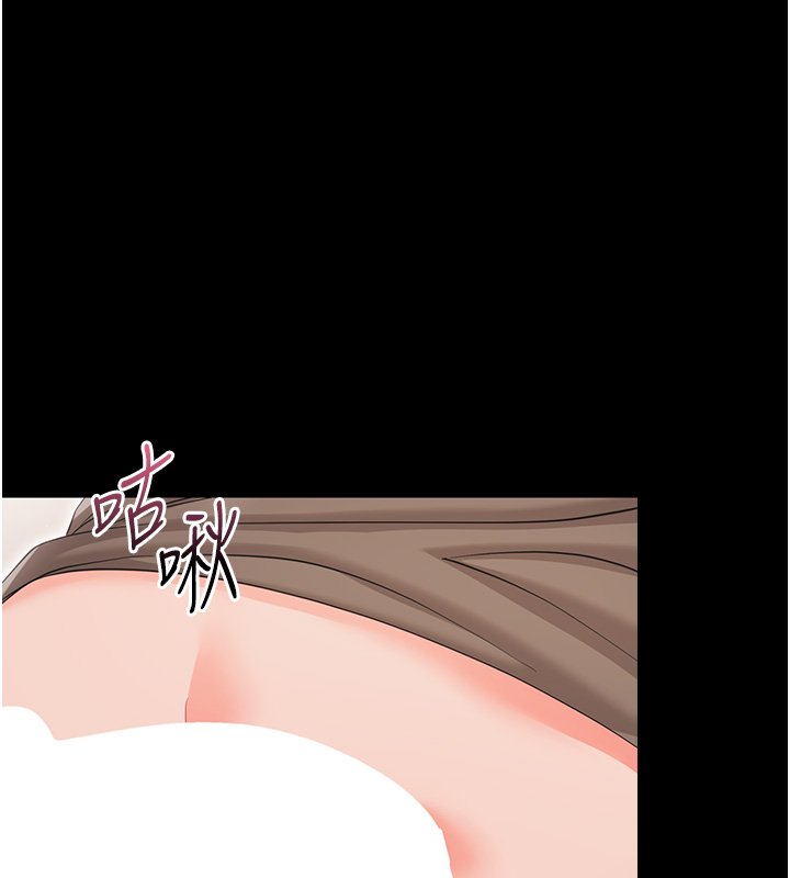 幼惑第22話-妳的手讓人慾火焚身