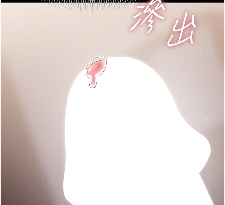 幼惑第22話-妳的手讓人慾火焚身