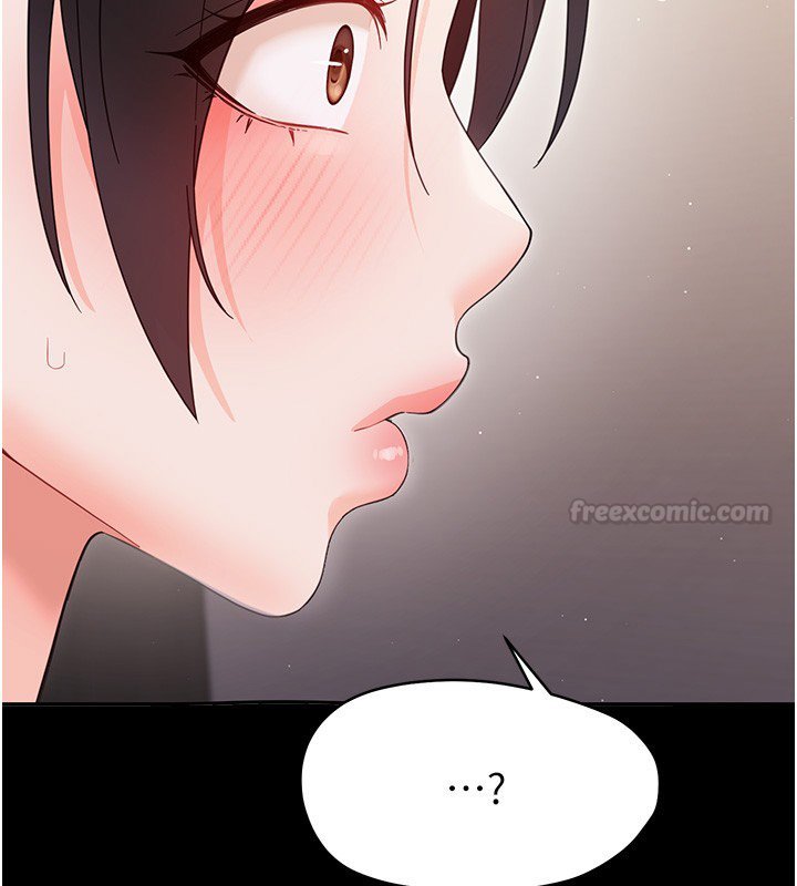 幼惑第22話-妳的手讓人慾火焚身