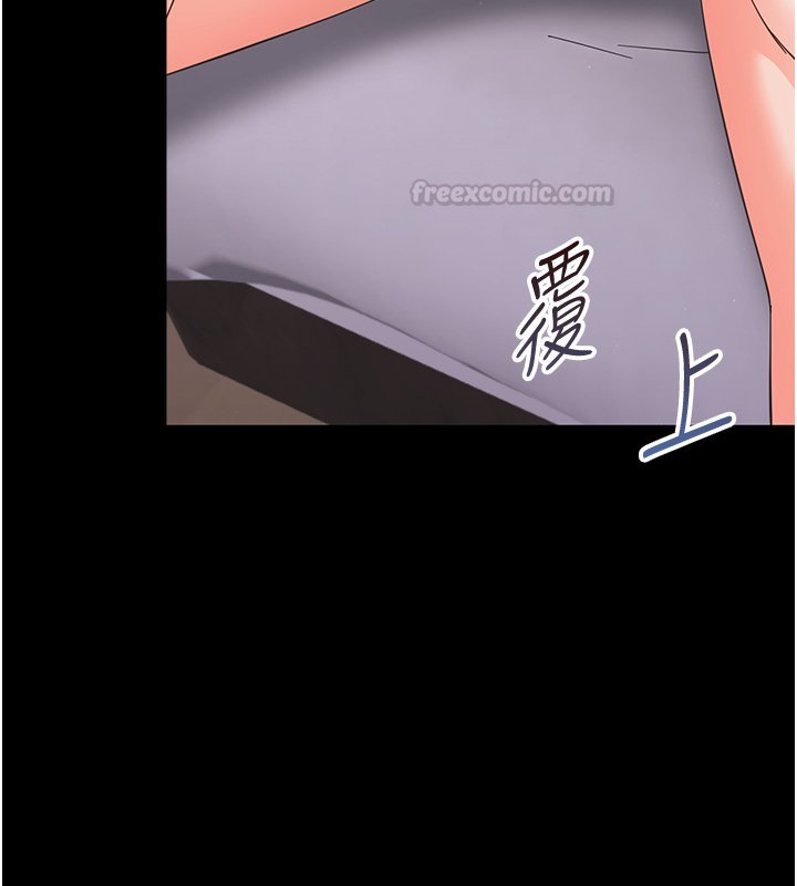 幼惑第22話-妳的手讓人慾火焚身