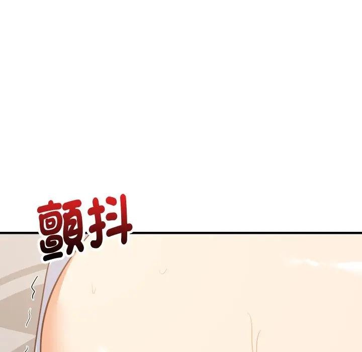 难缠姐妹偏要和我同居第88話