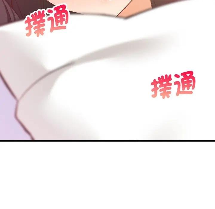 难缠姐妹偏要和我同居第88話