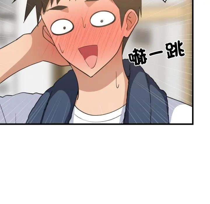 难缠姐妹偏要和我同居第88話