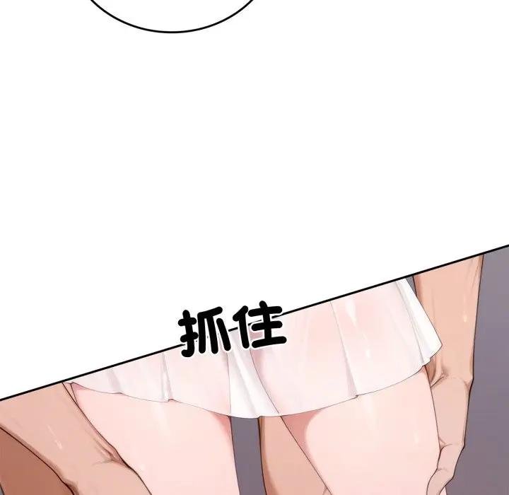 交易以外第17話