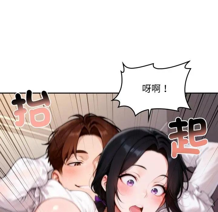 交易以外第17話