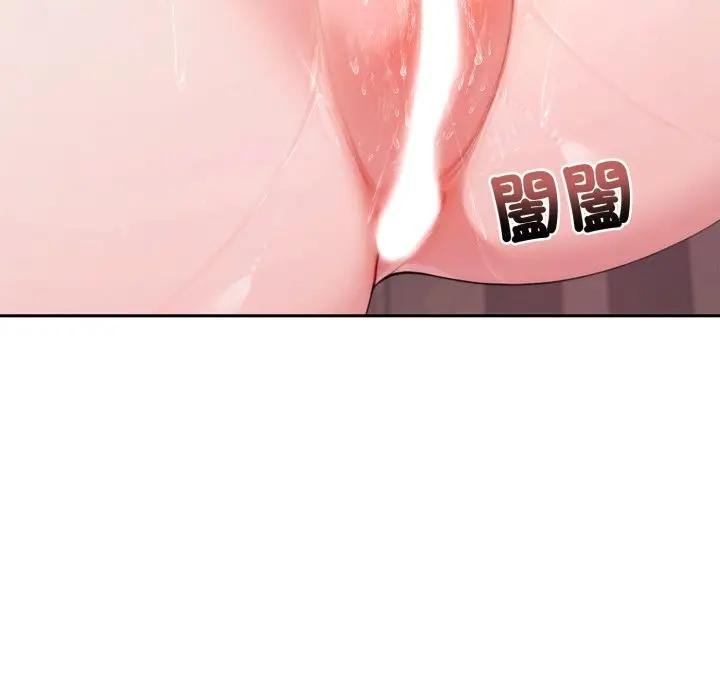 交易以外第17話