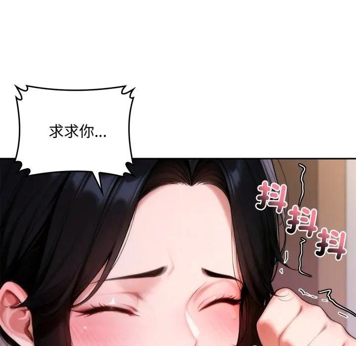 交易以外第17話