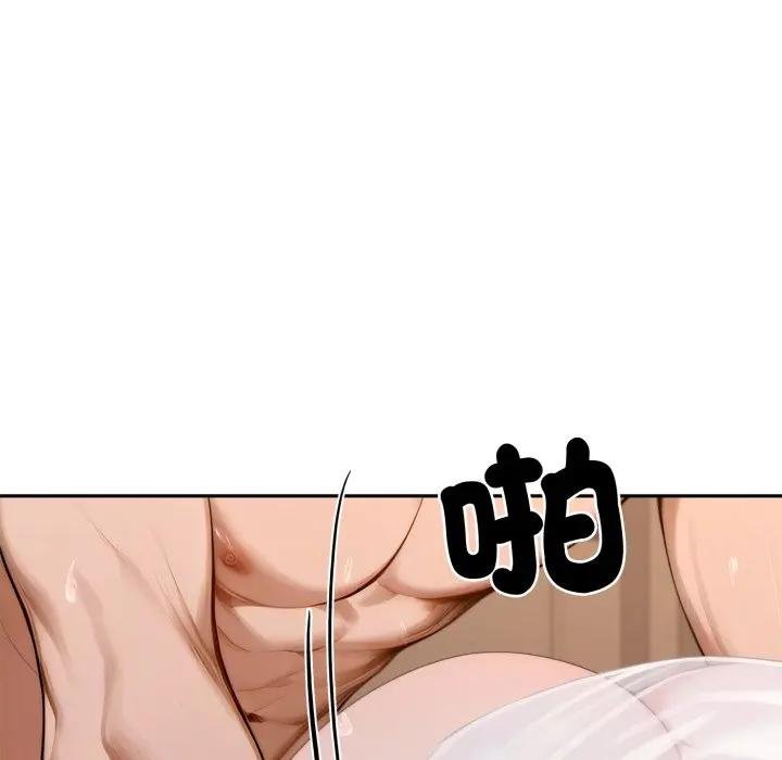 交易以外第17話