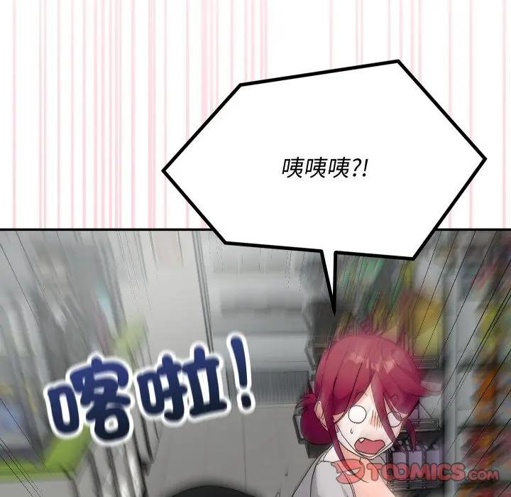 魔法少女退役后第10話