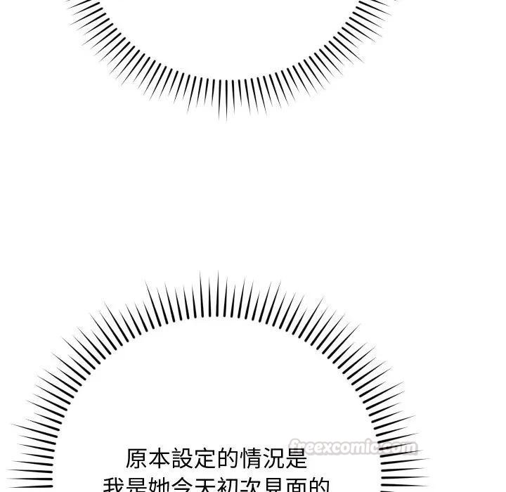 魔法少女退役后第10話