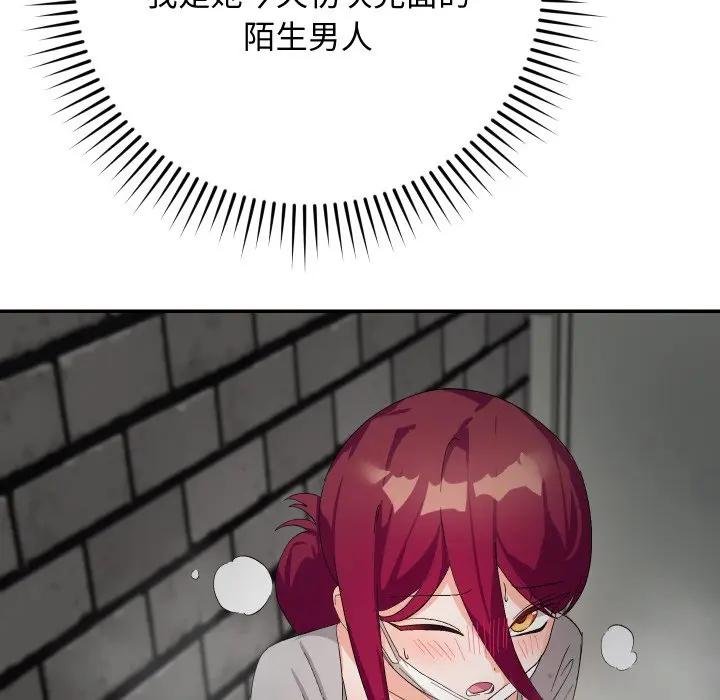 魔法少女退役后第10話