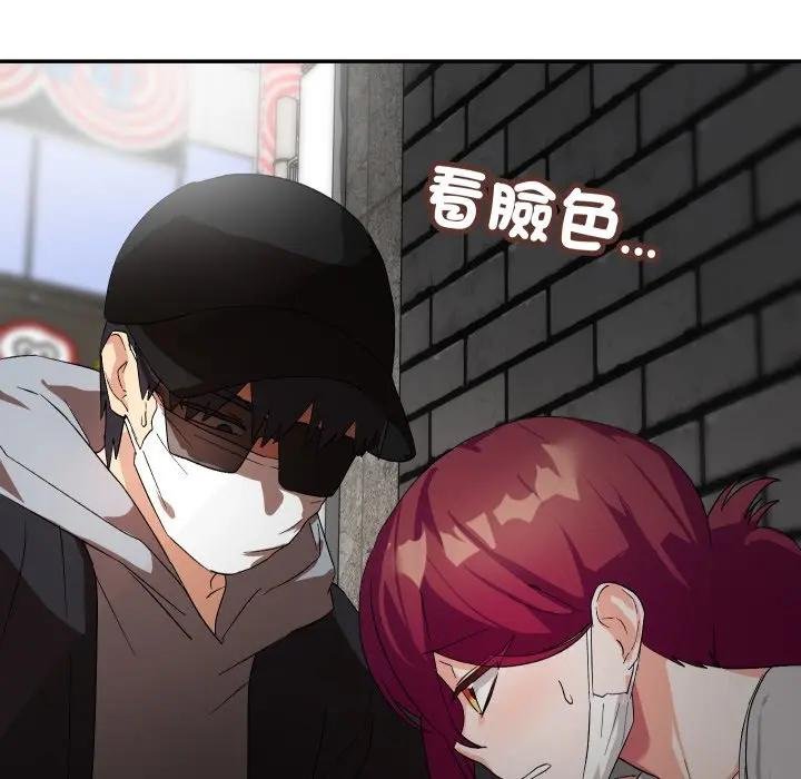 魔法少女退役后第10話