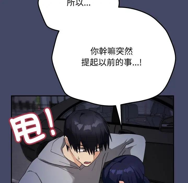 魔法少女退役后第10話