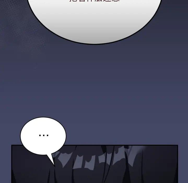 魔法少女退役后第10話