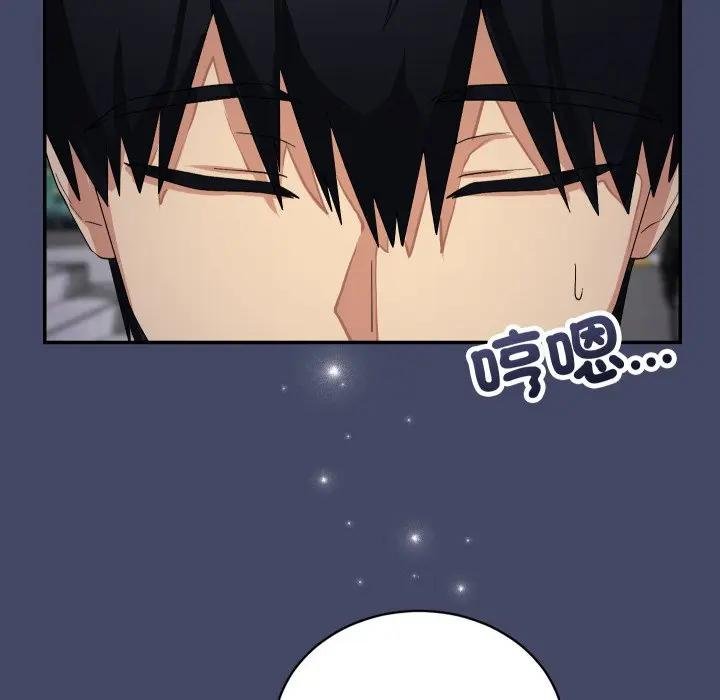 魔法少女退役后第10話