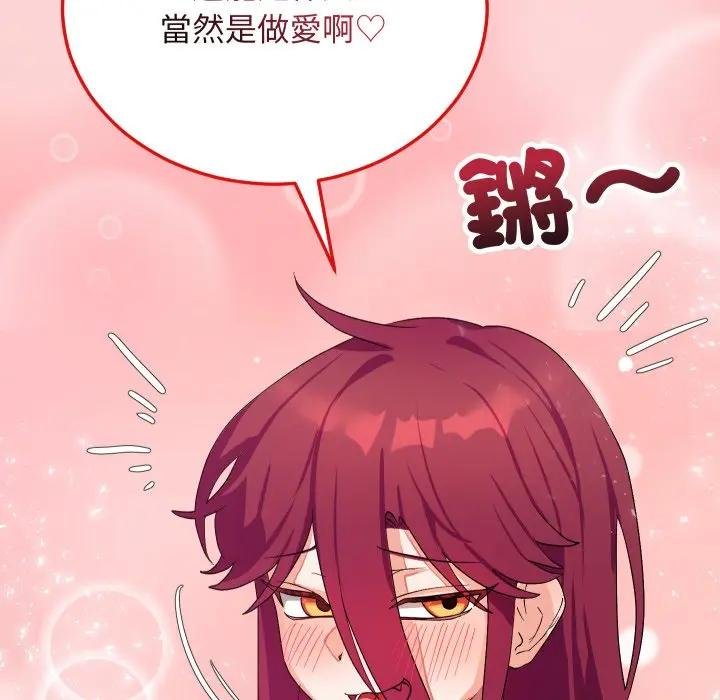 魔法少女退役后第10話