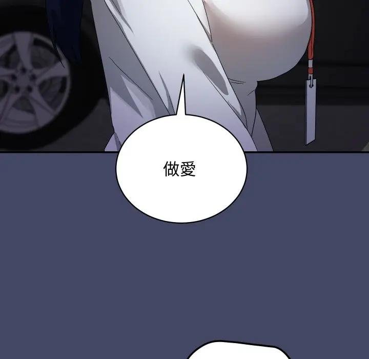 魔法少女退役后第10話