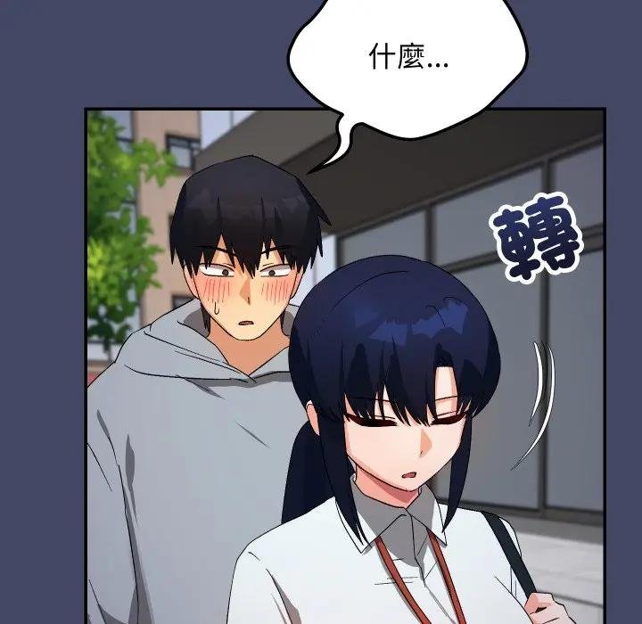 魔法少女退役后第10話