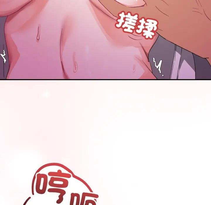 魔法少女退役后第10話