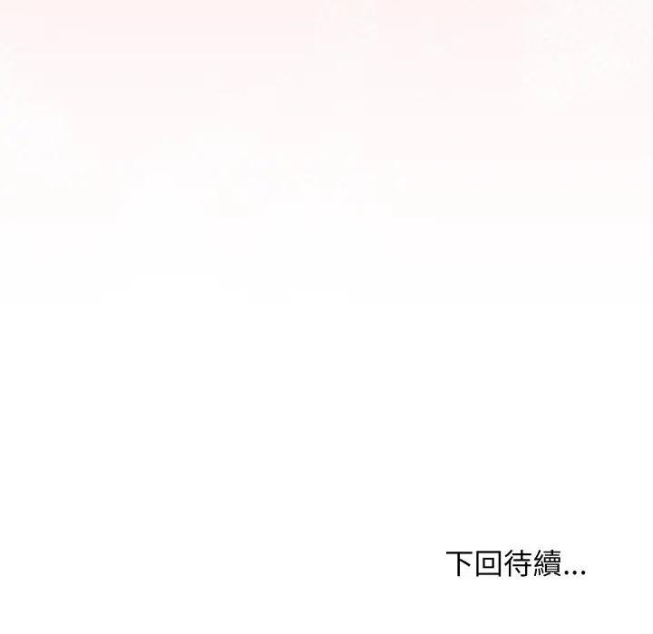 魔法少女退役后第10話