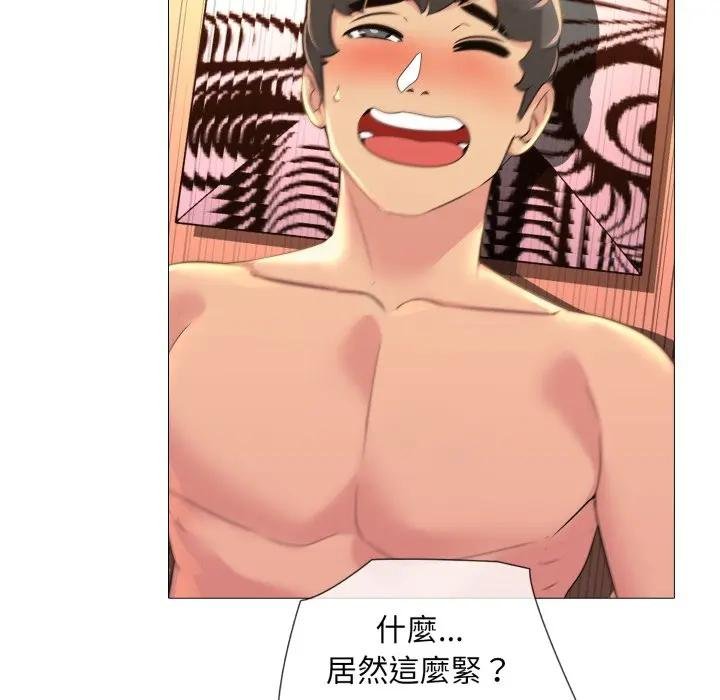 难解的三角关係第12話