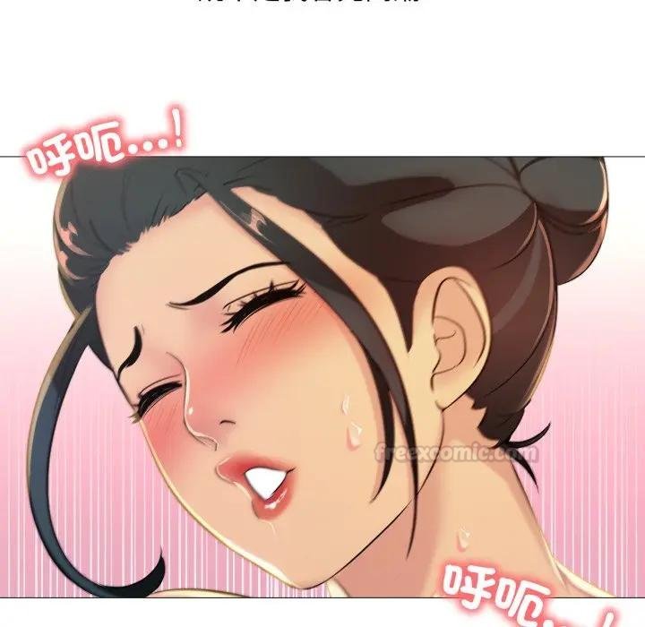 难解的三角关係第12話