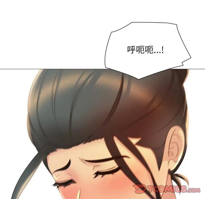 难解的三角关係第12話