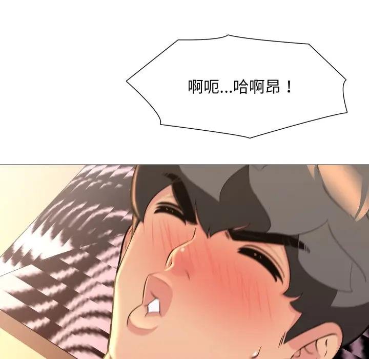 难解的三角关係第12話