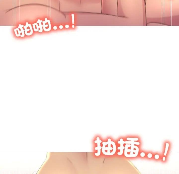 难解的三角关係第12話