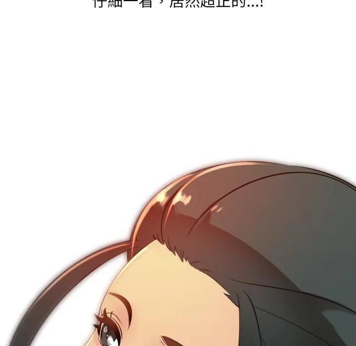 难解的三角关係第12話