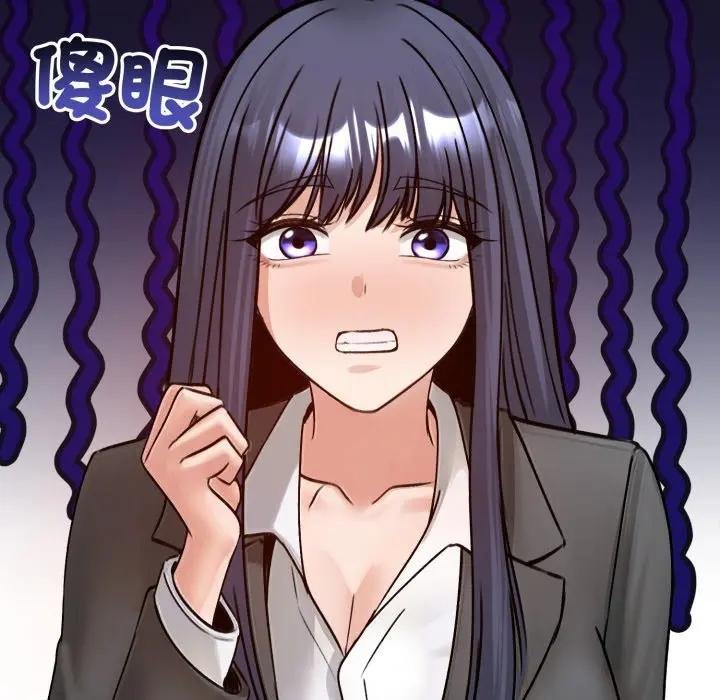 老婆捲款潜逃后第52話