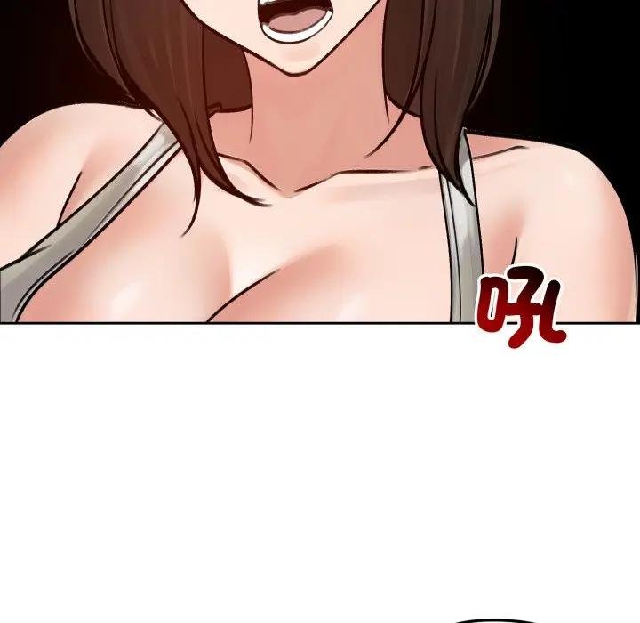 老婆捲款潜逃后第52話