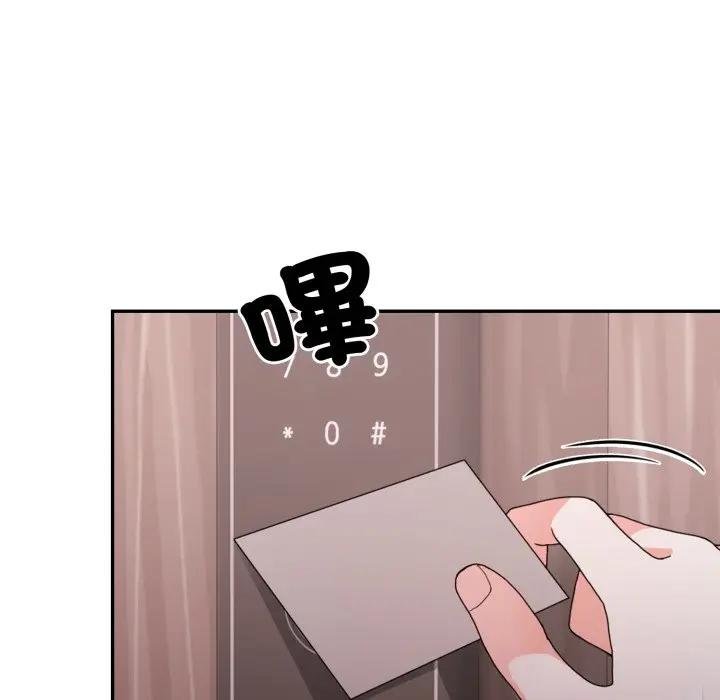 不顾一切爱上你第18話