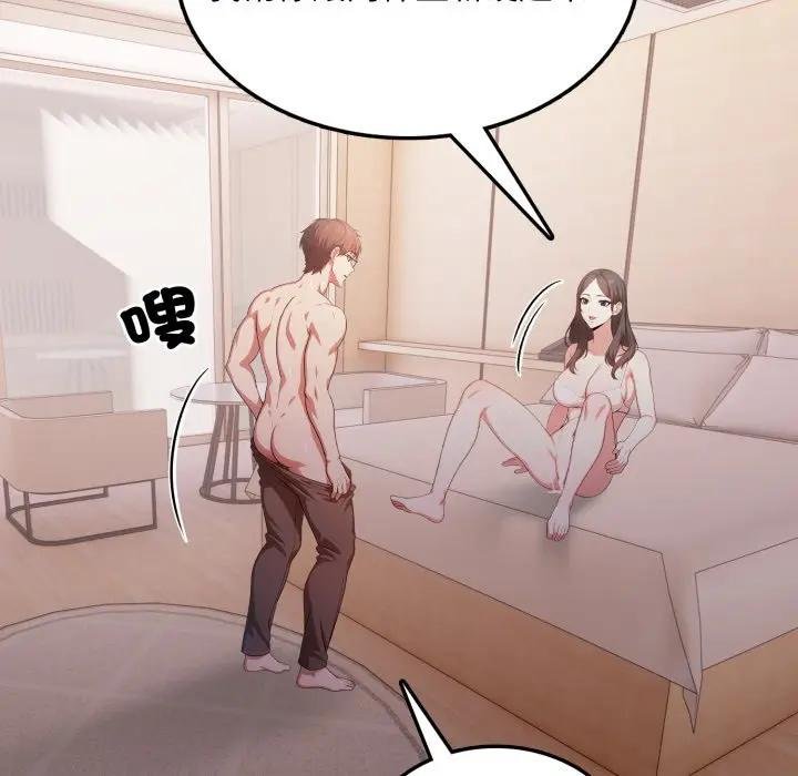 不顾一切爱上你第18話