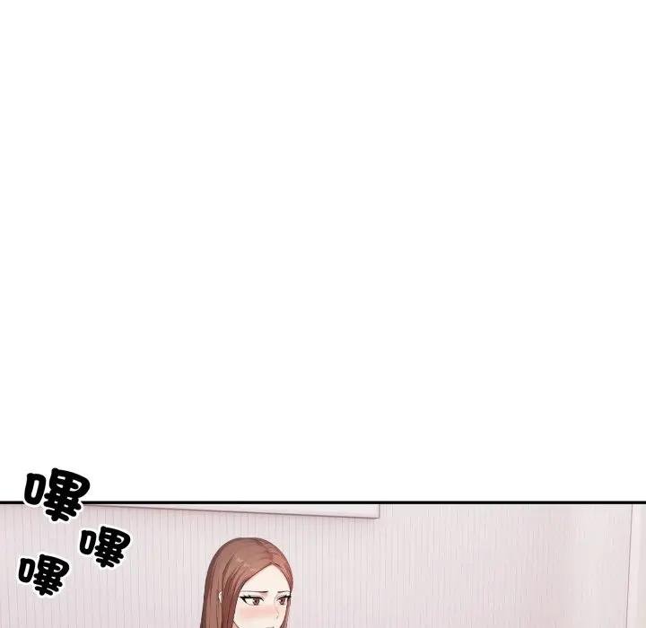 不顾一切爱上你第18話