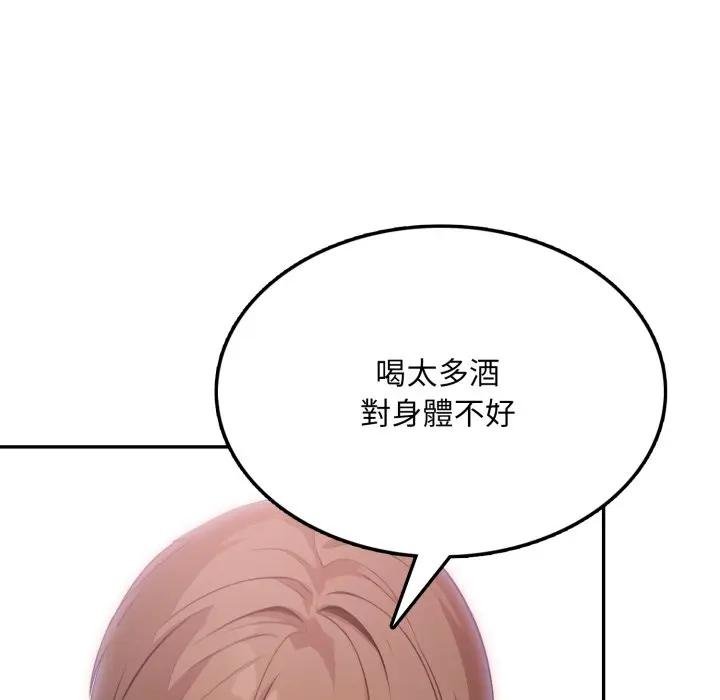 不顾一切爱上你第18話