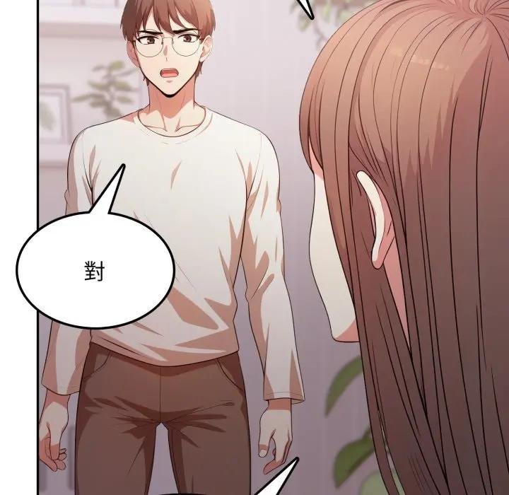 不顾一切爱上你第18話