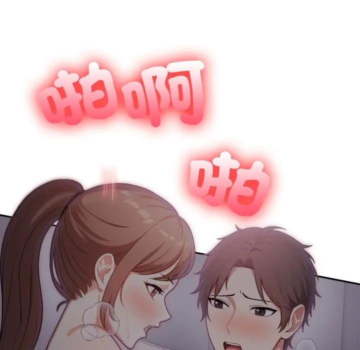 不顾一切爱上你第18話