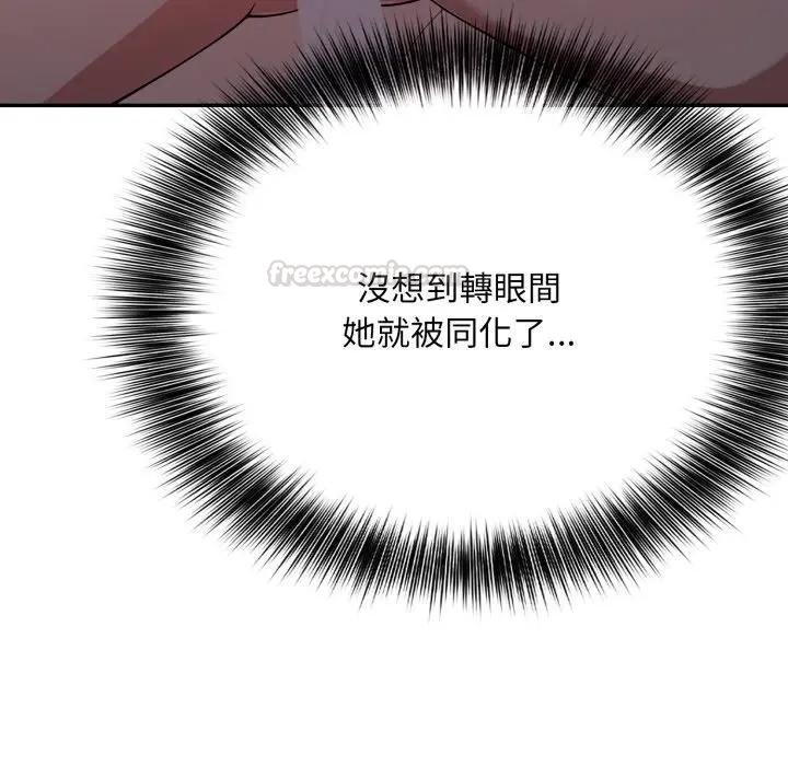 不顾一切爱上你第18話