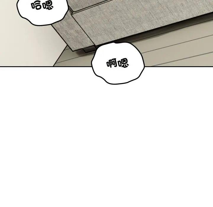 错位的星辰第39話