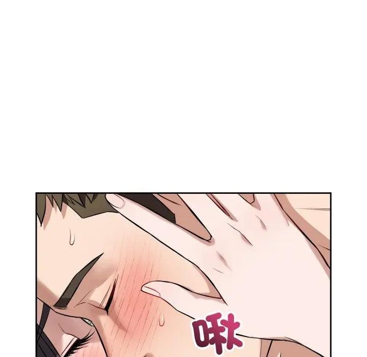 错位的星辰第39話