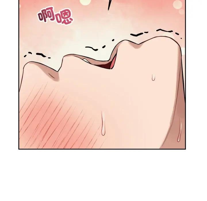 错位的星辰第39話