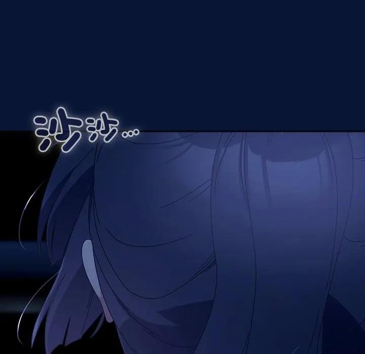 与众不同的兄妹第40話