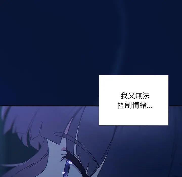 与众不同的兄妹第40話