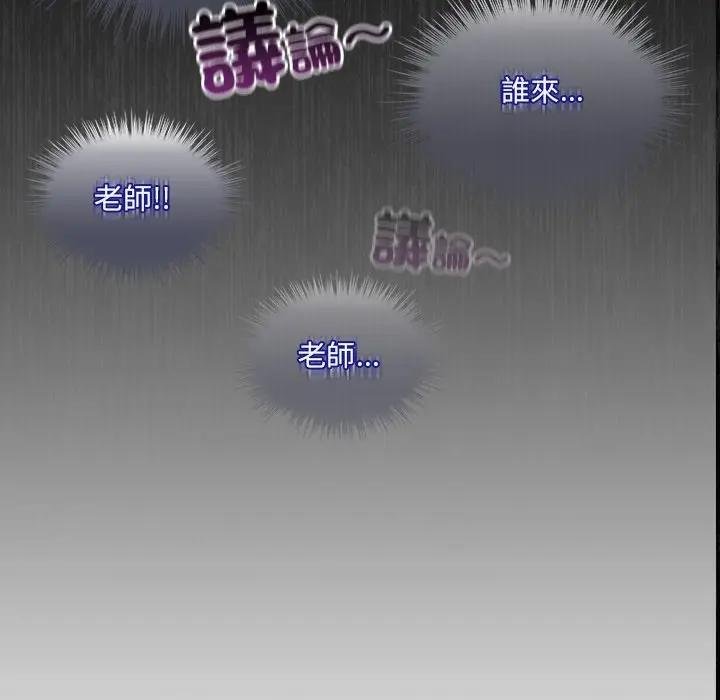 与众不同的兄妹第40話