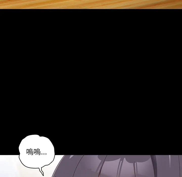 与众不同的兄妹第40話